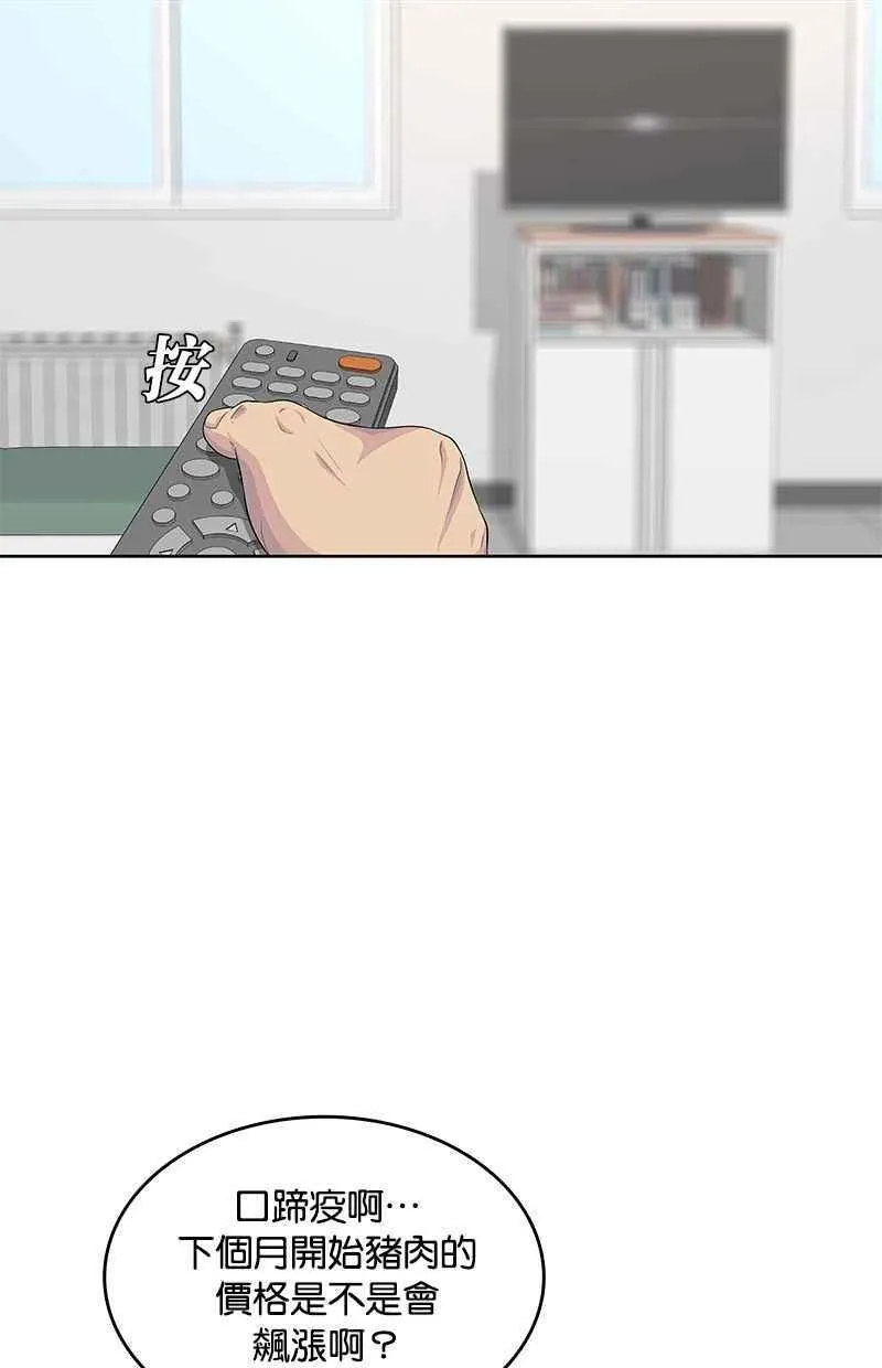 第137话 第62页