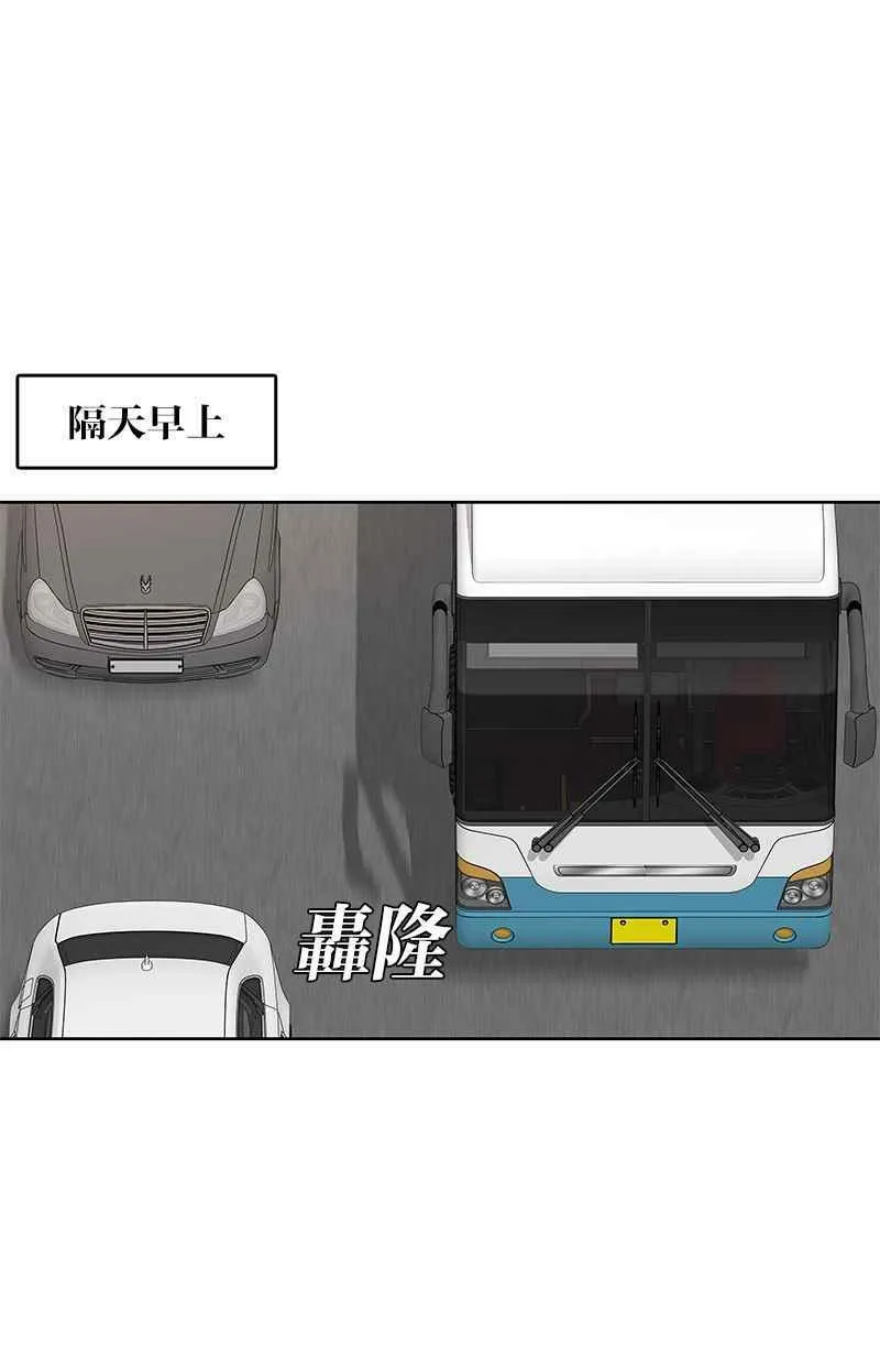 第137话 第66页