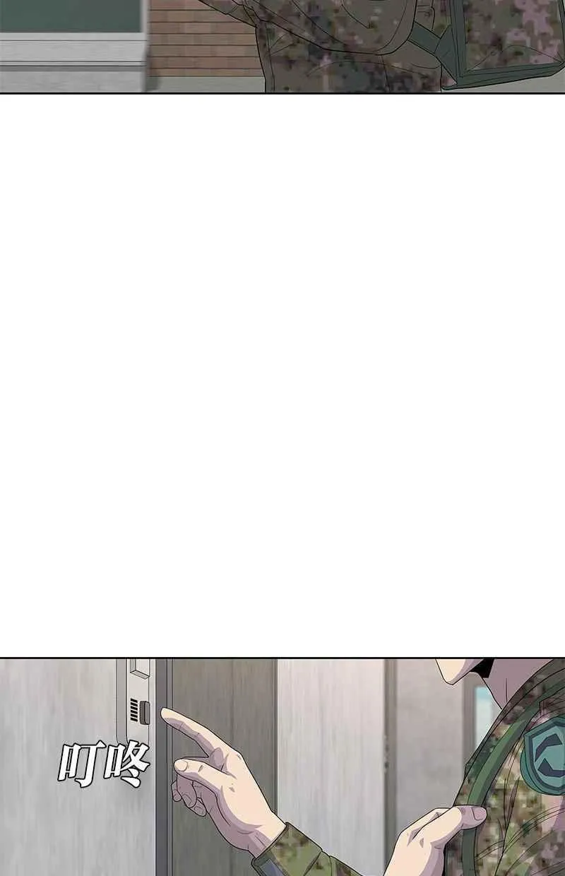第137话 第78页