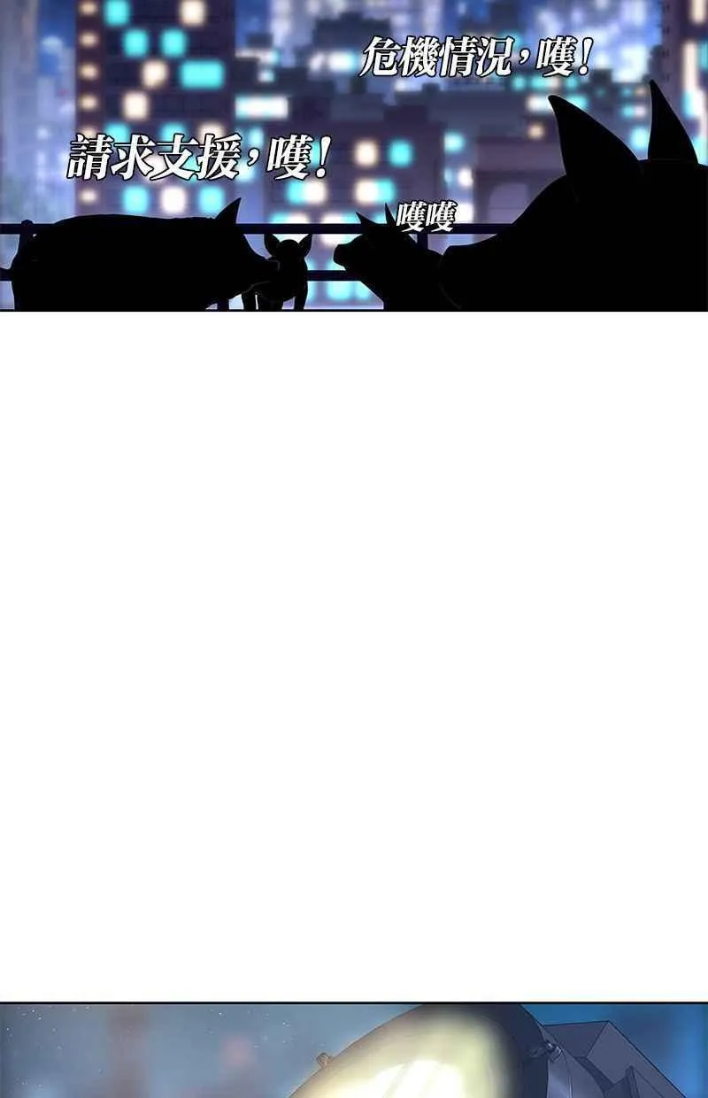 第138话 第8页