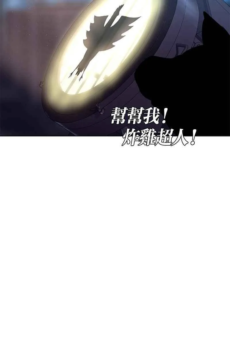 第138话 第9页