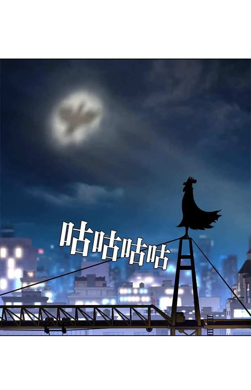 第138话 第11页