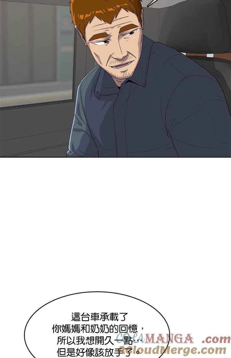 第138话 第22页