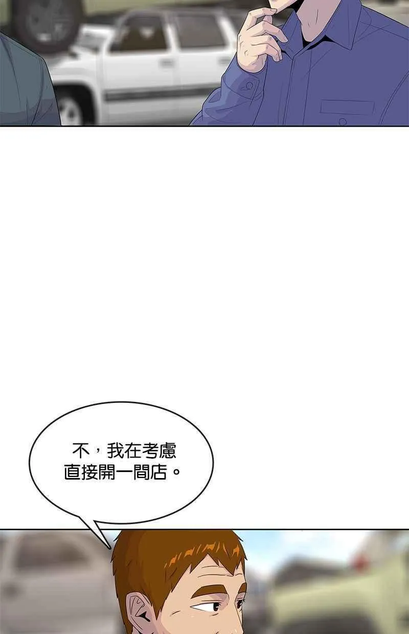 第138话 第27页