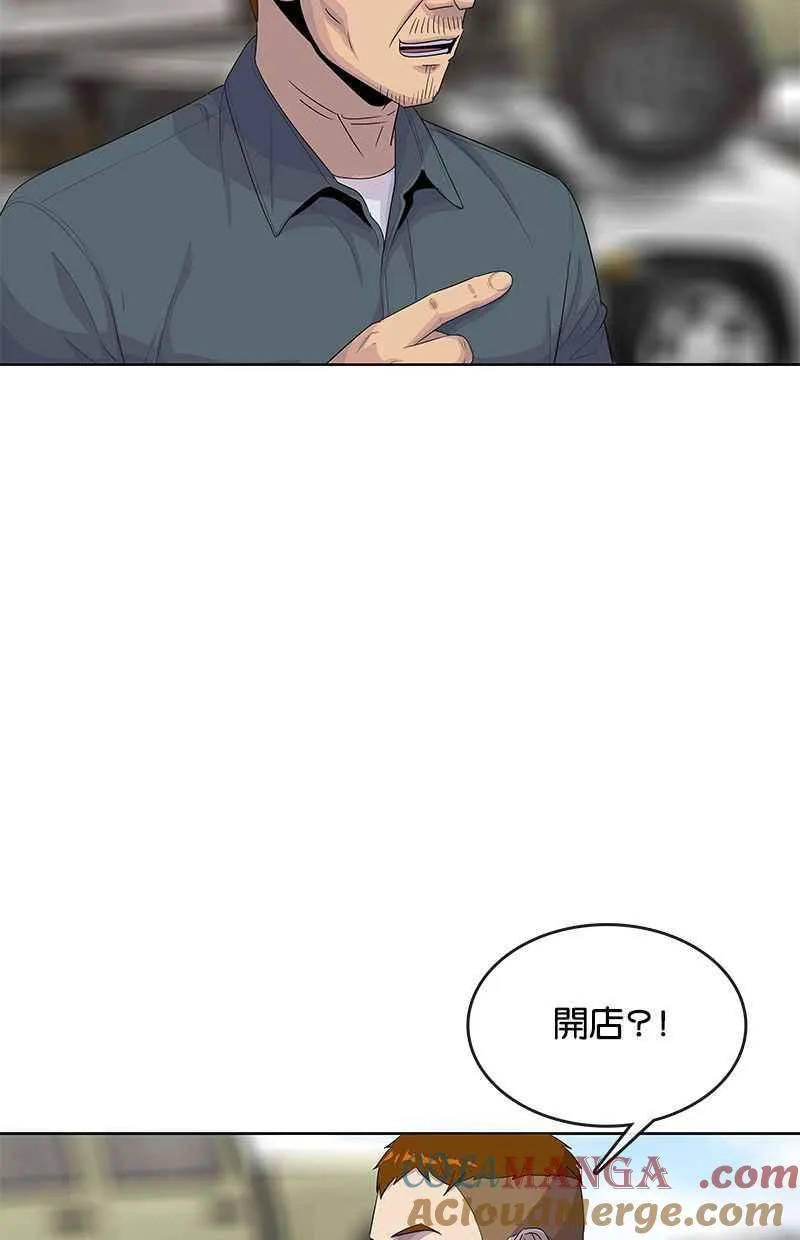 第138话 第28页