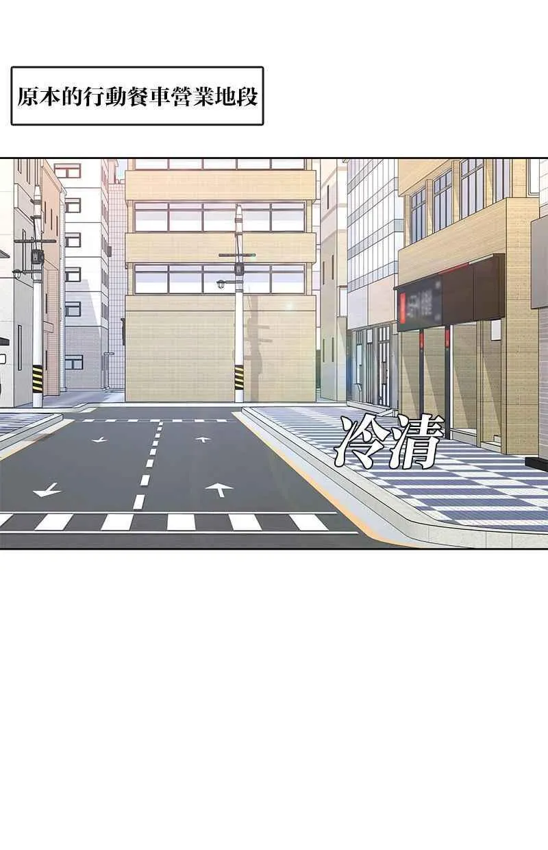 第138话 第32页