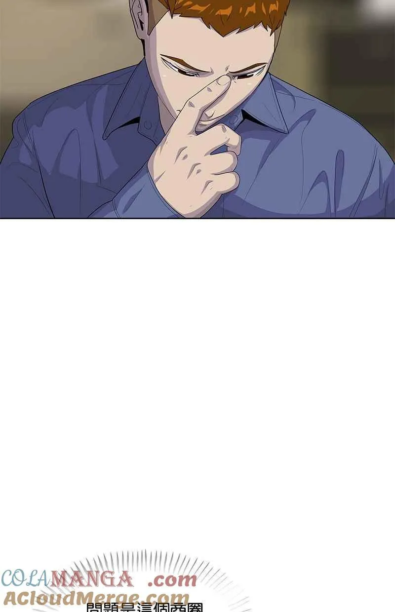 第138话 第43页