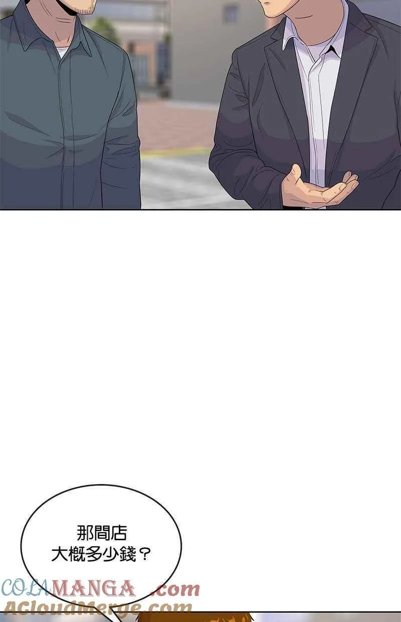 第138话 第58页