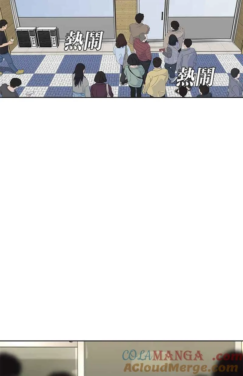 第139话 第4页