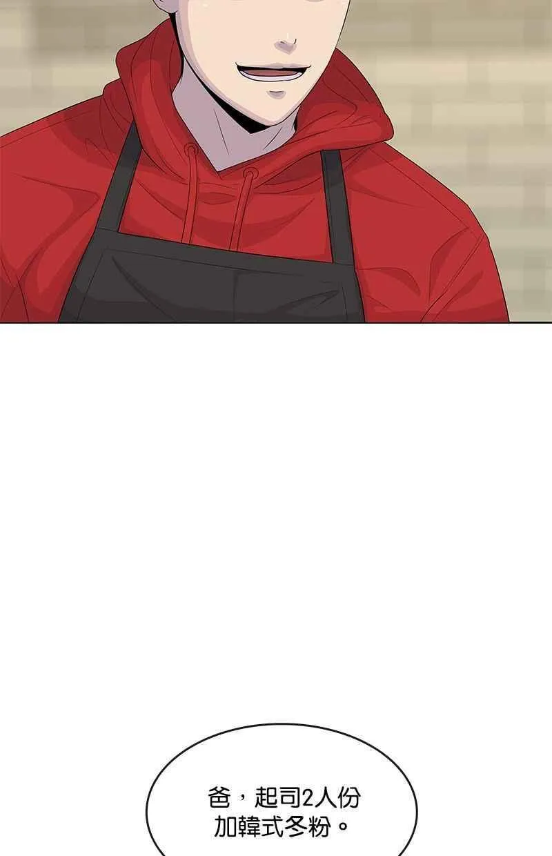 第139话 第17页