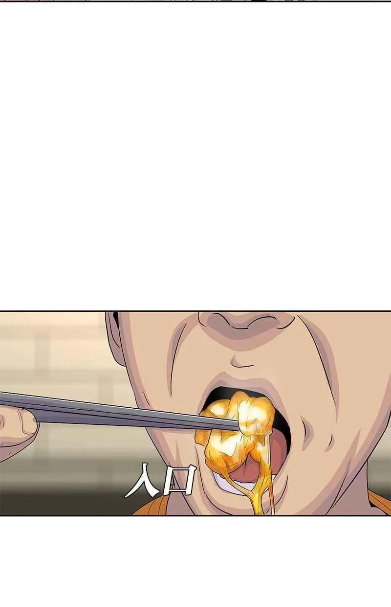 第139话 第32页