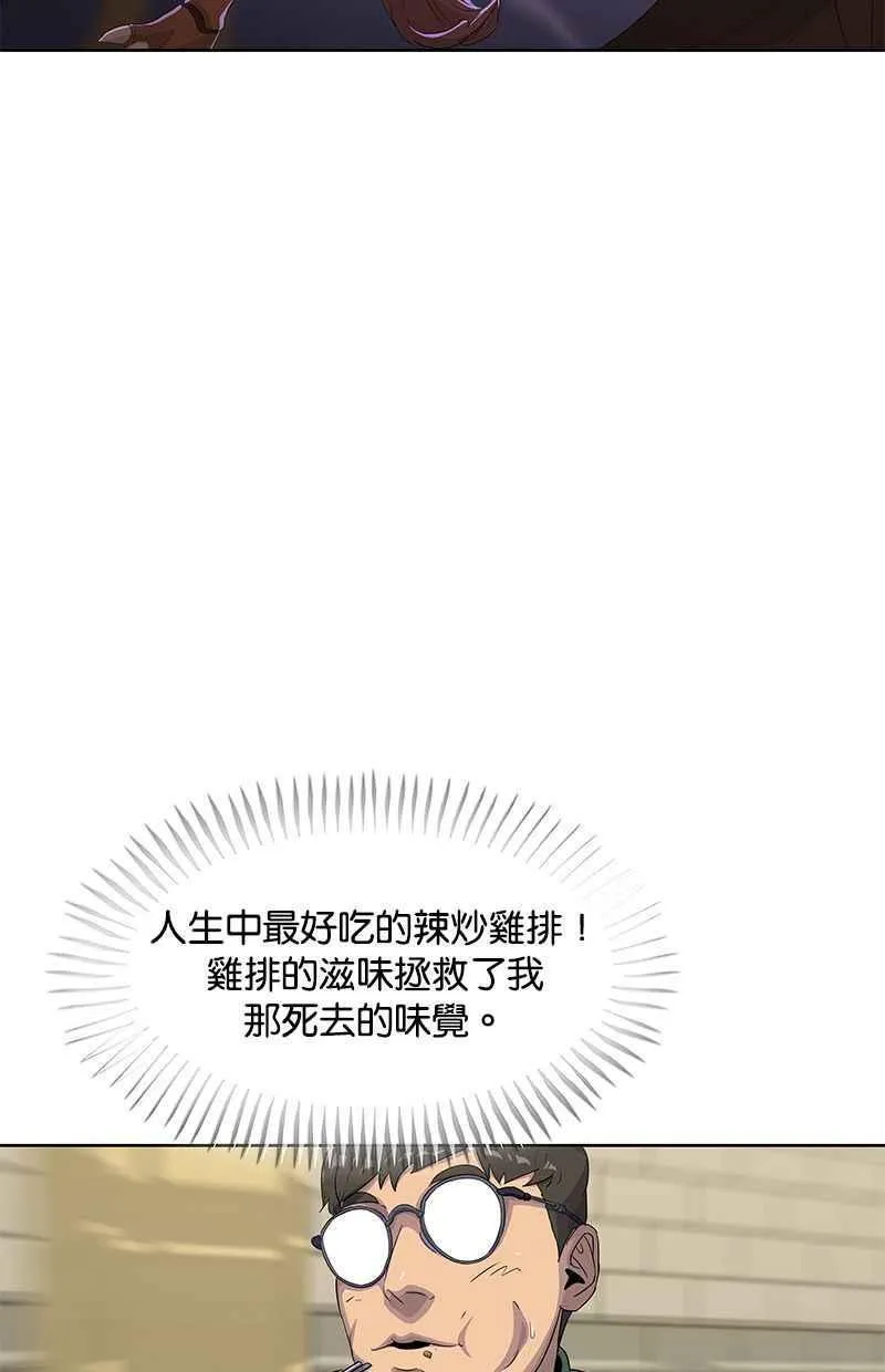 第139话 第36页