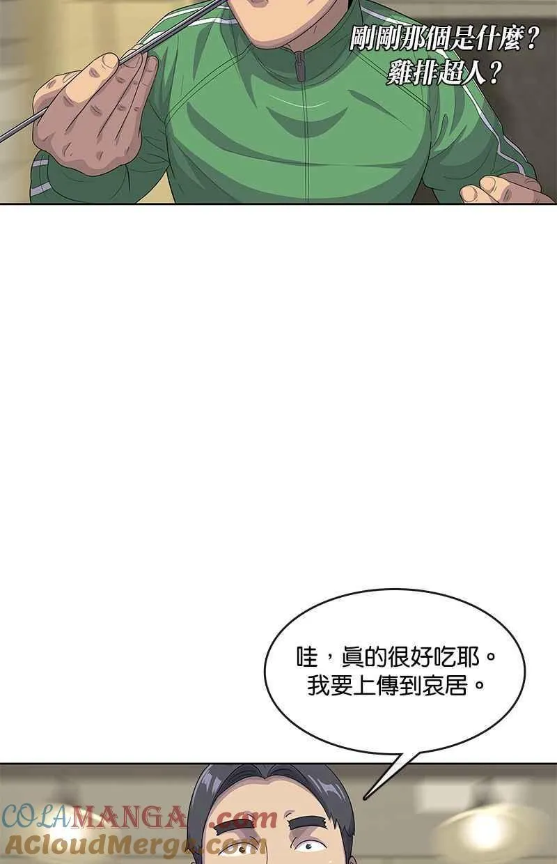 第139话 第37页