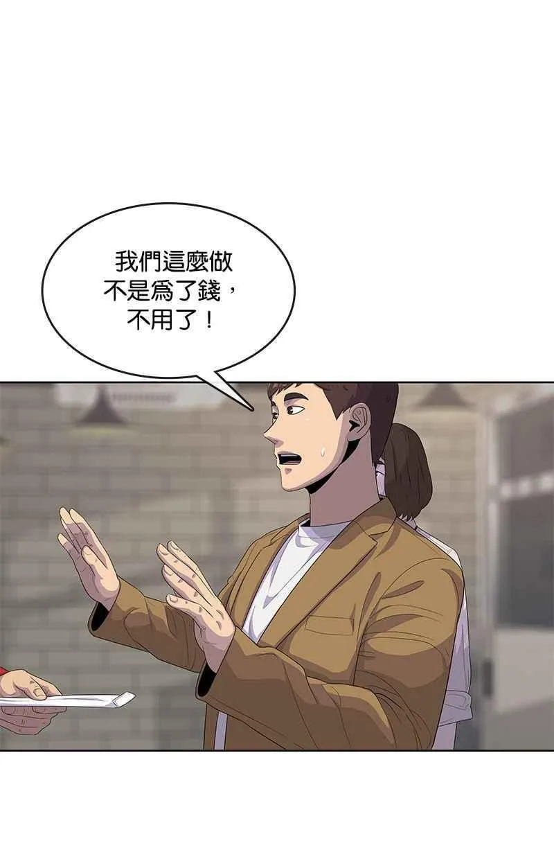 第139话 第56页