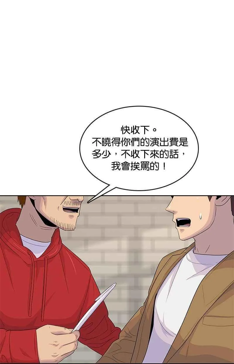 第139话 第57页