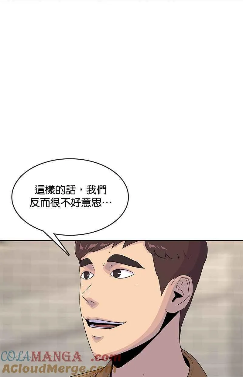 第139话 第58页