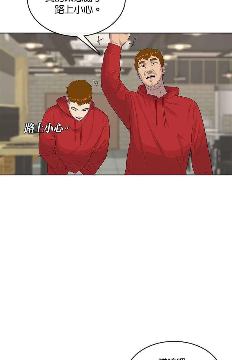 第139话 第63页