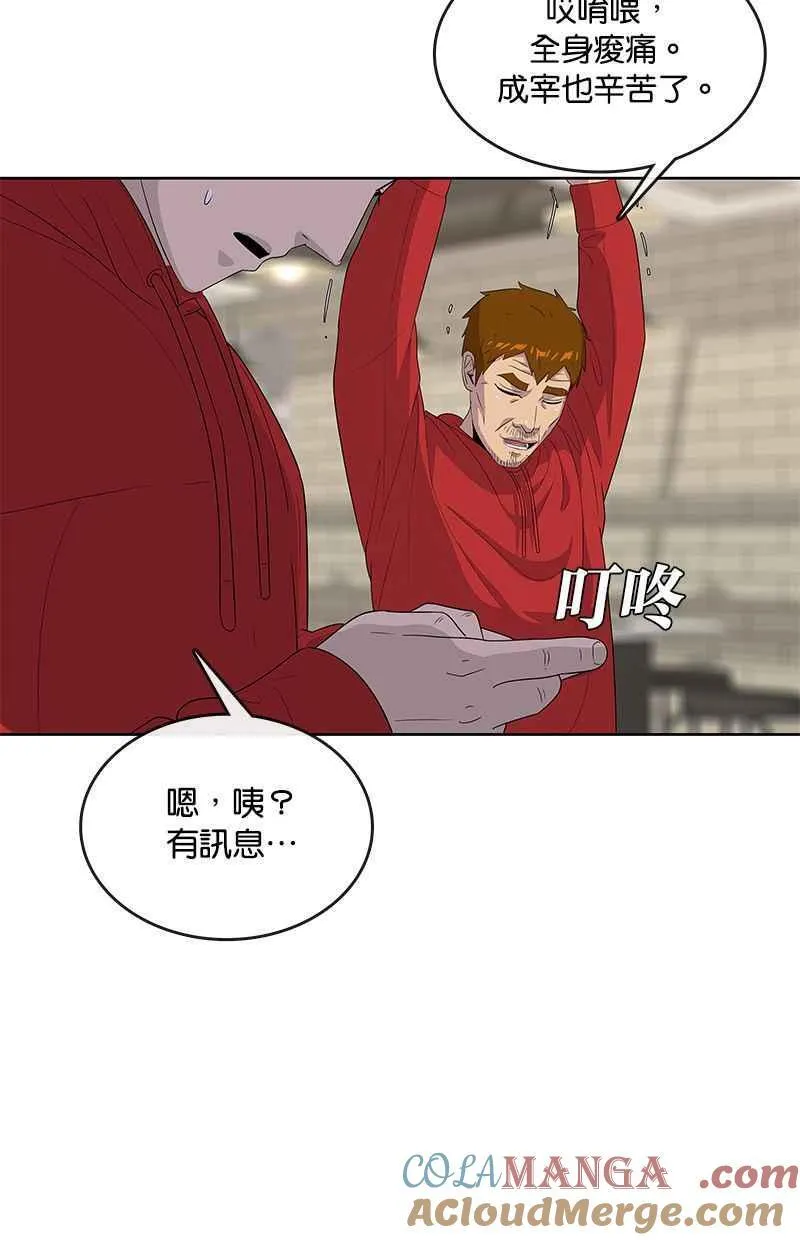 第139话 第64页