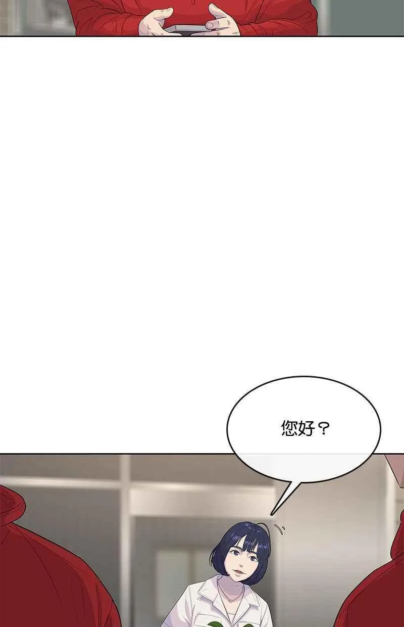 第139话 第68页