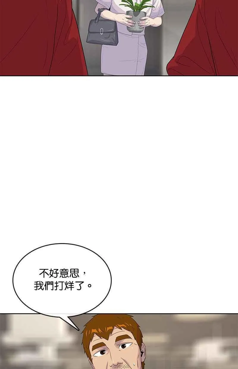 第139话 第69页