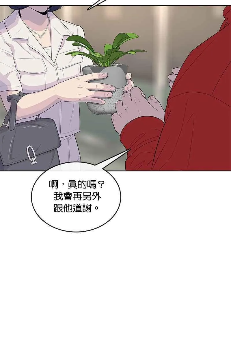 第139话 第72页