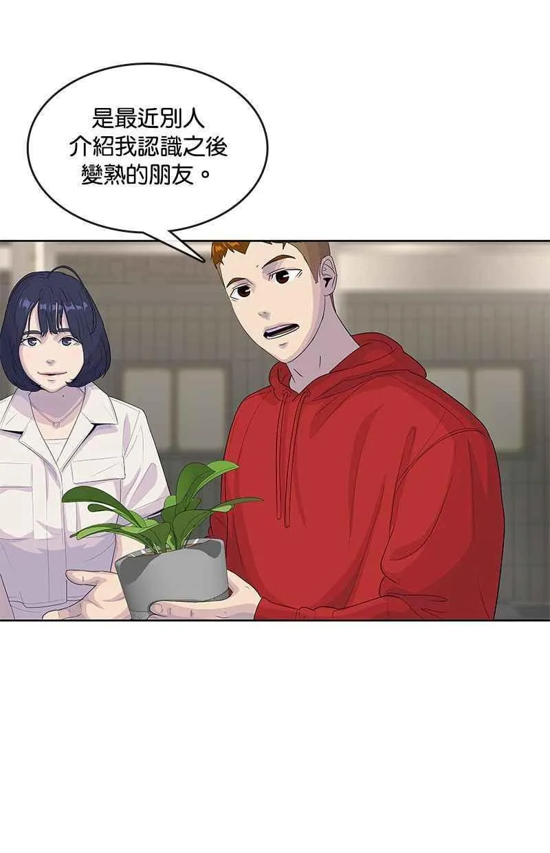 第139话 第74页