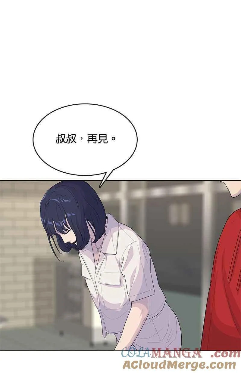 第139话 第76页