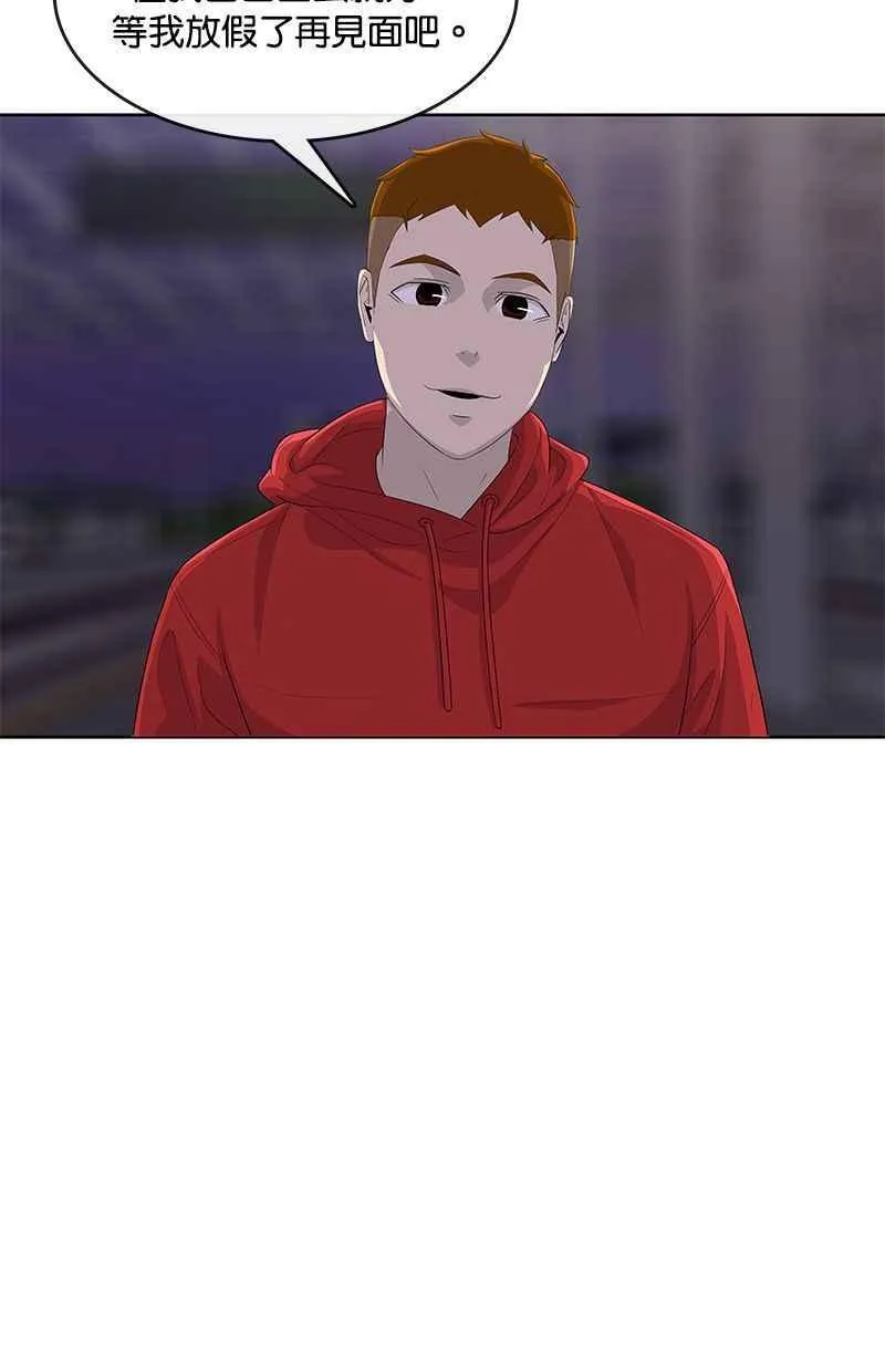 第140话 第12页