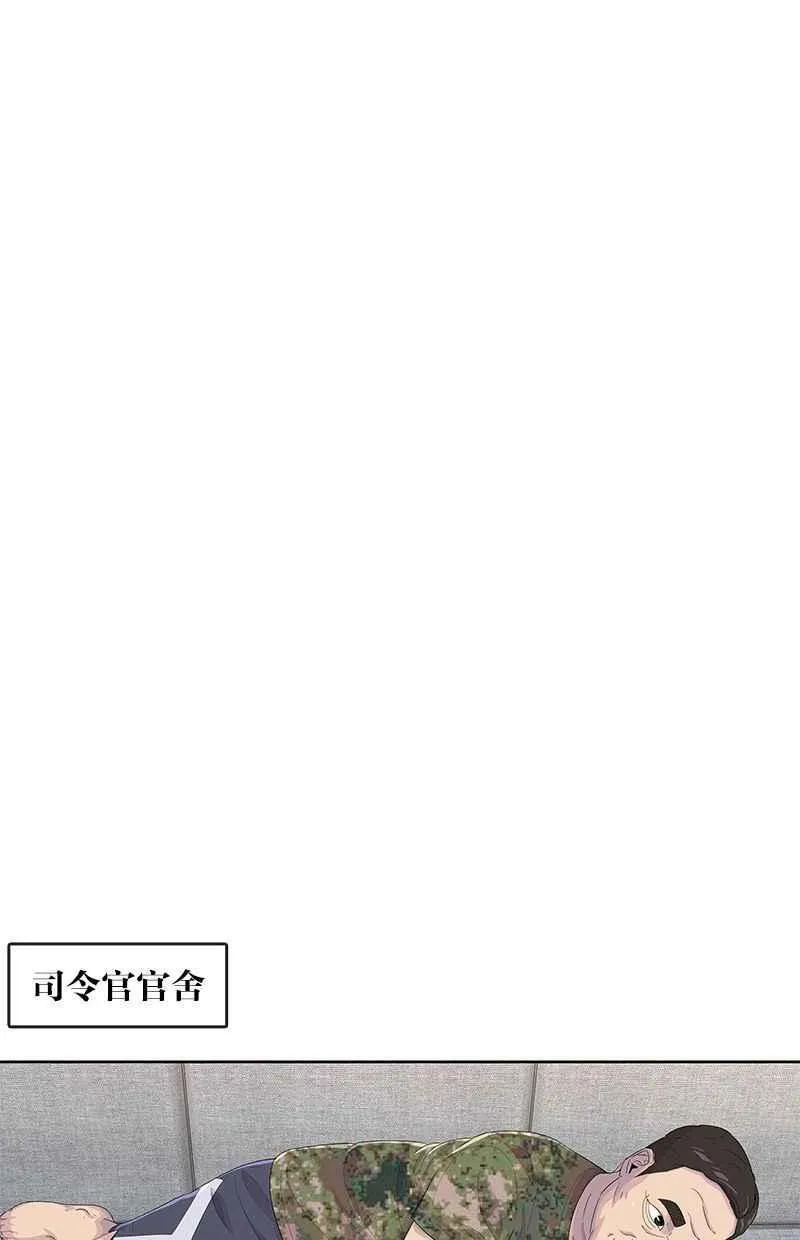 第140话 第18页