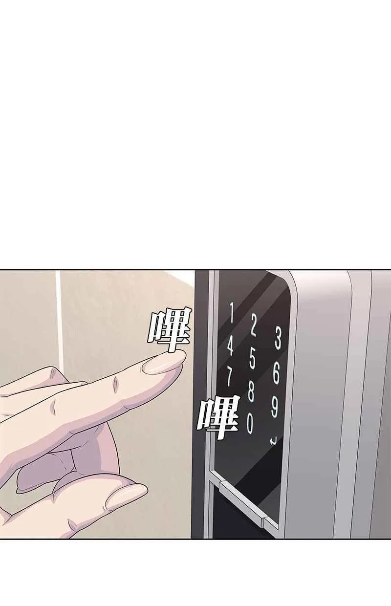 第140话 第23页