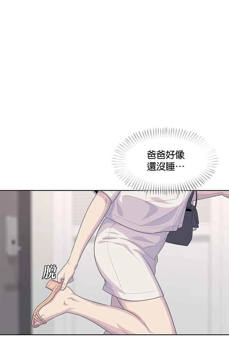 第140话 第24页