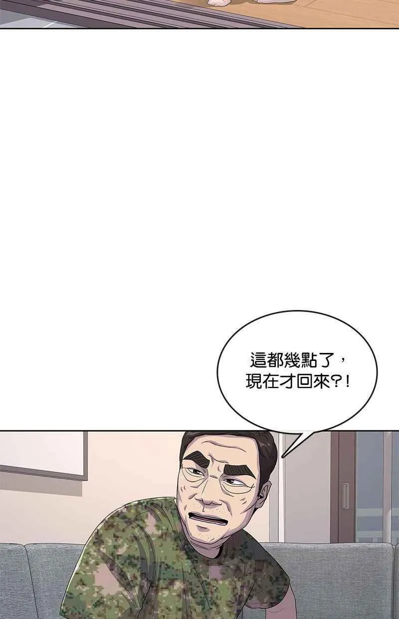 第140话 第26页