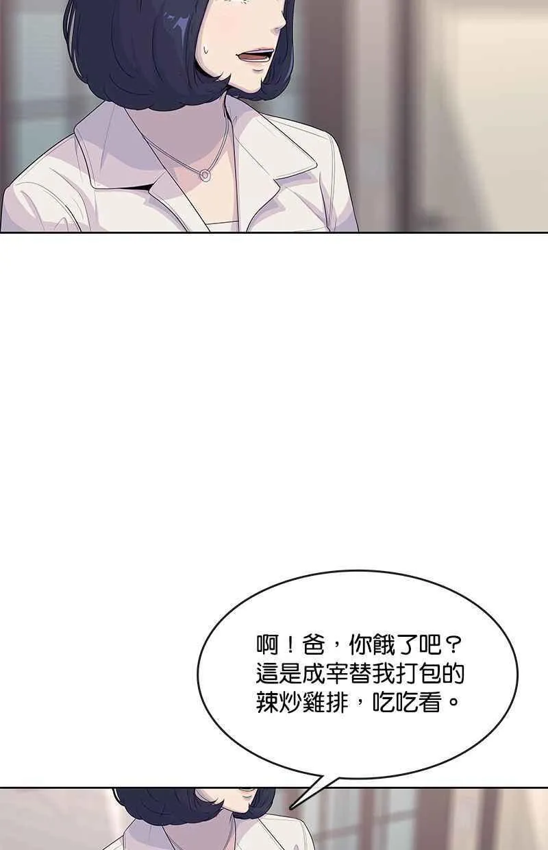 第140话 第30页