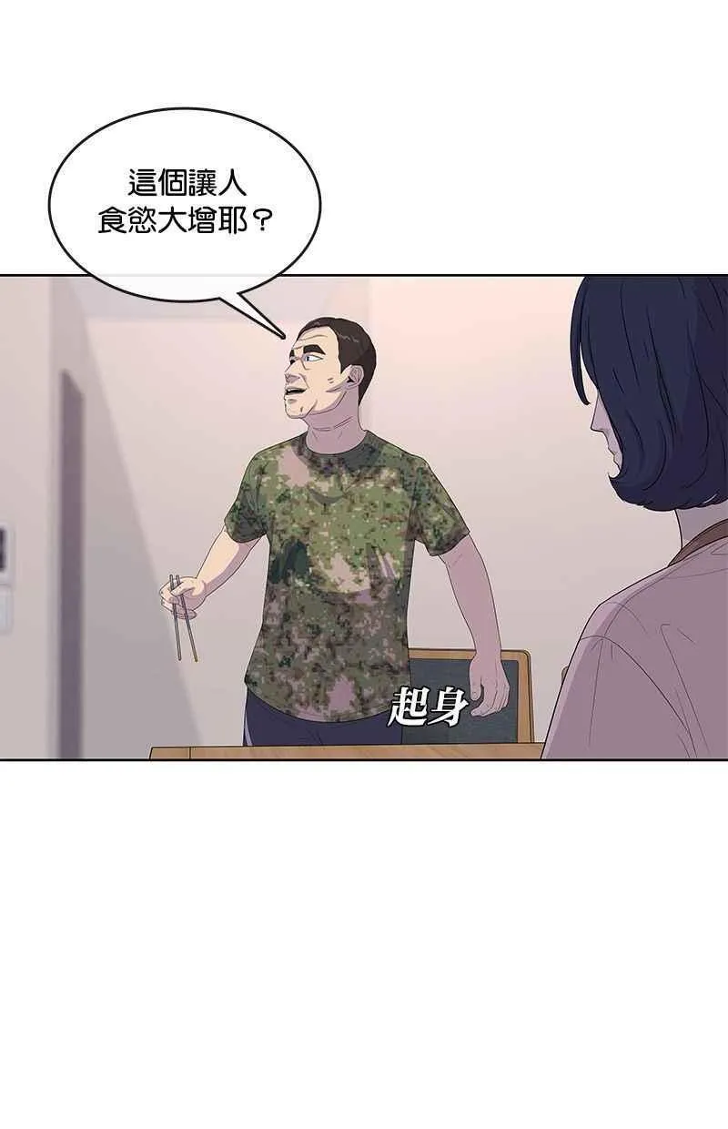 第140话 第44页