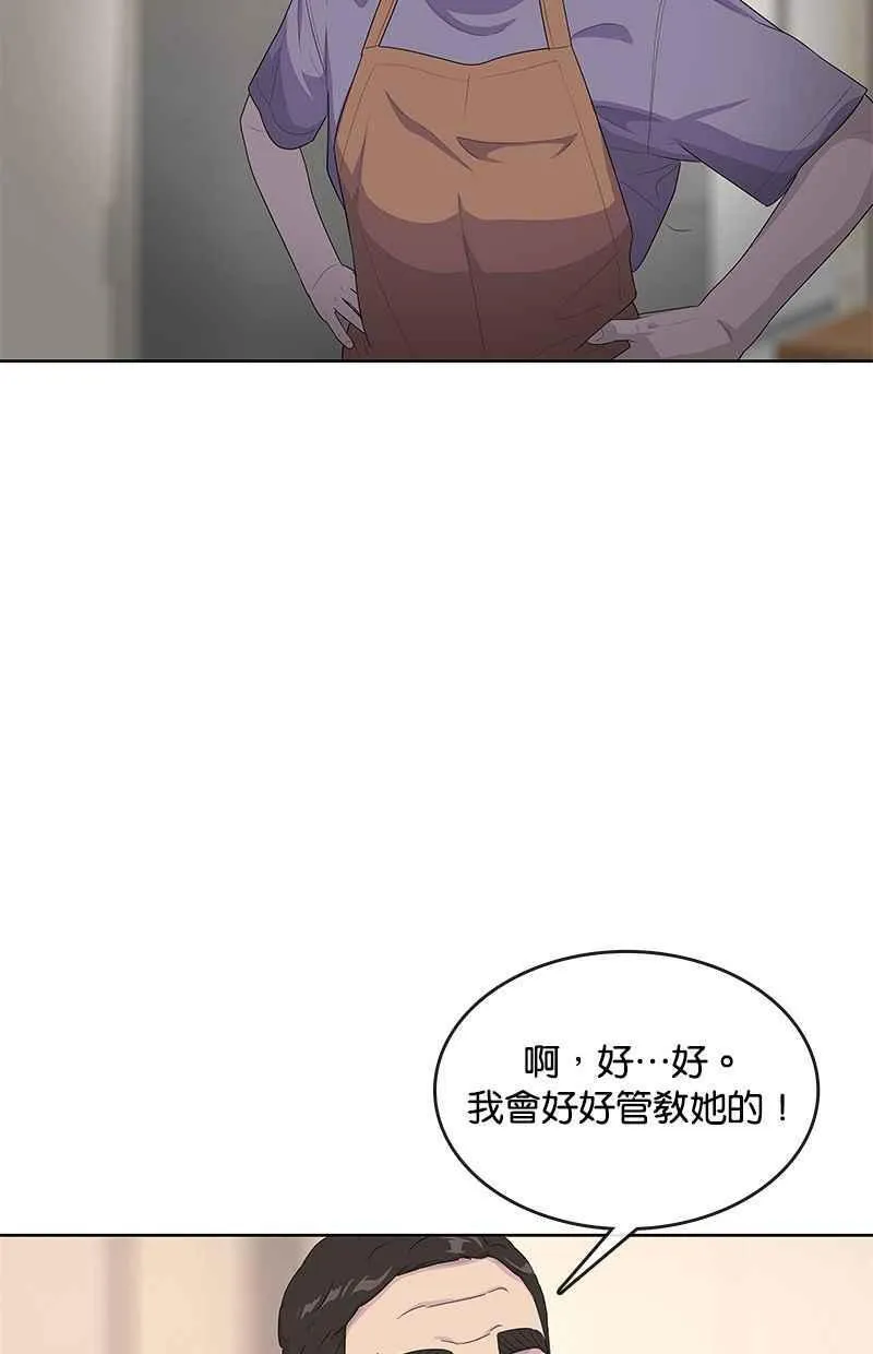 第140话 第59页