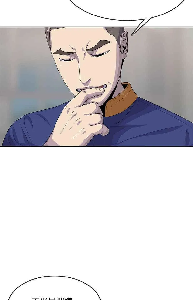 第140话 第65页