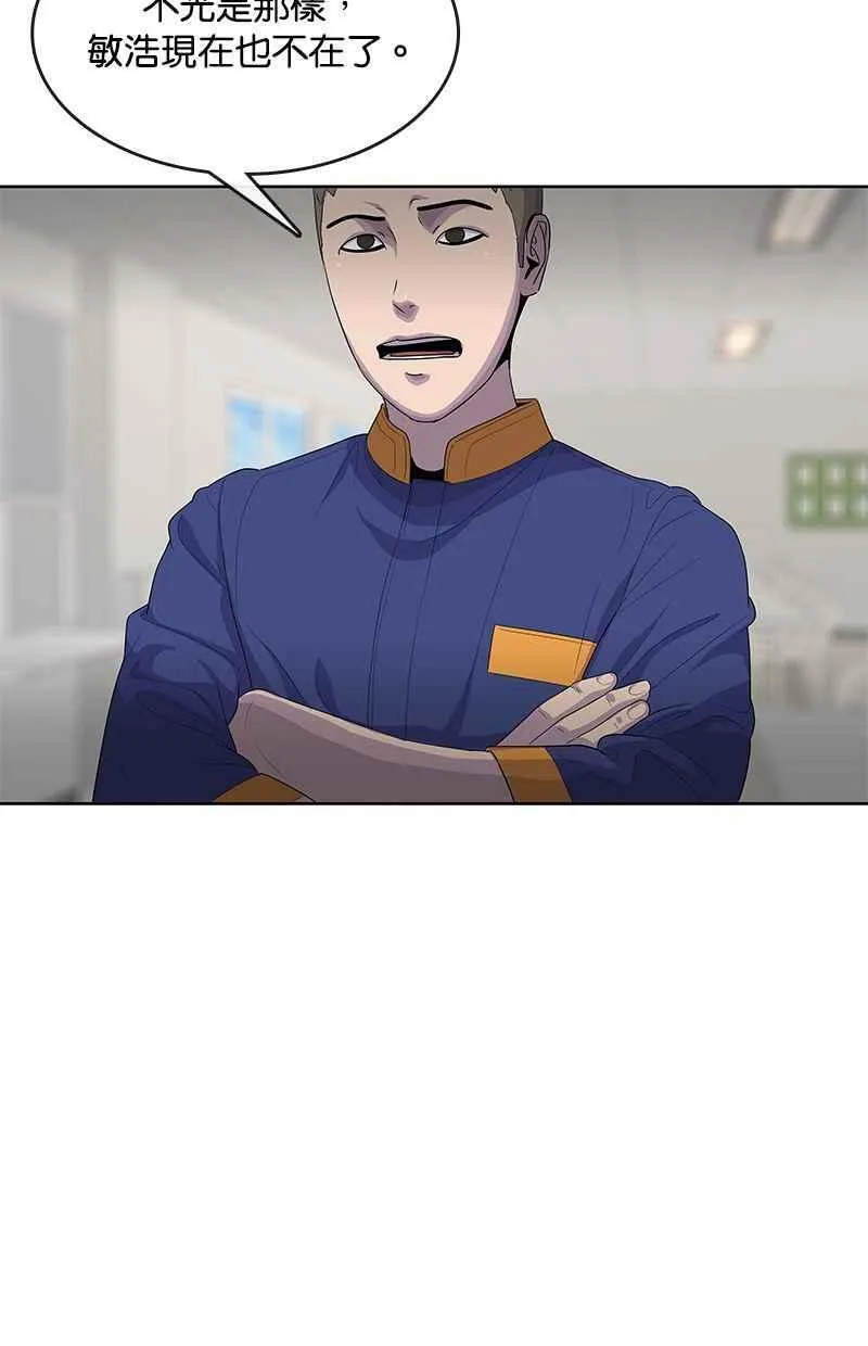 第140话 第66页