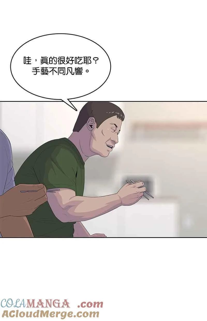 第142话 第16页