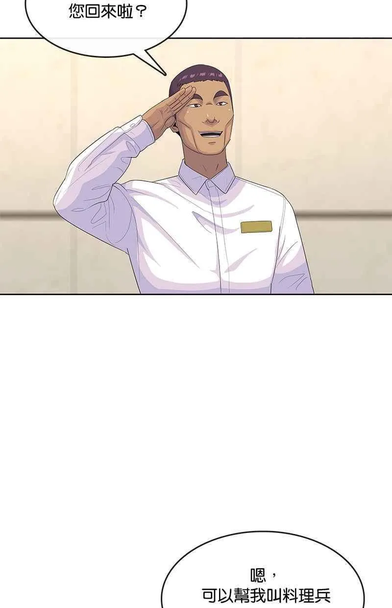 第144话 第72页