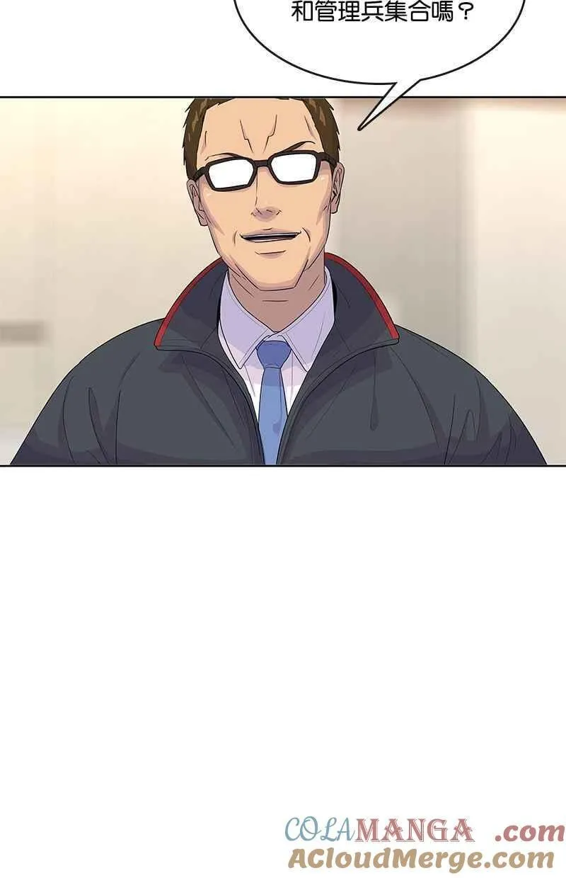 第144话 第73页