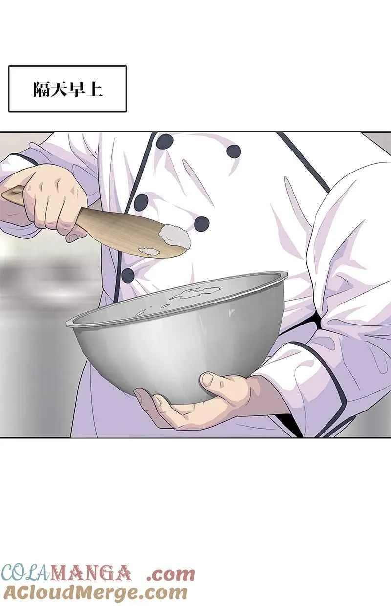 第146话 第19页