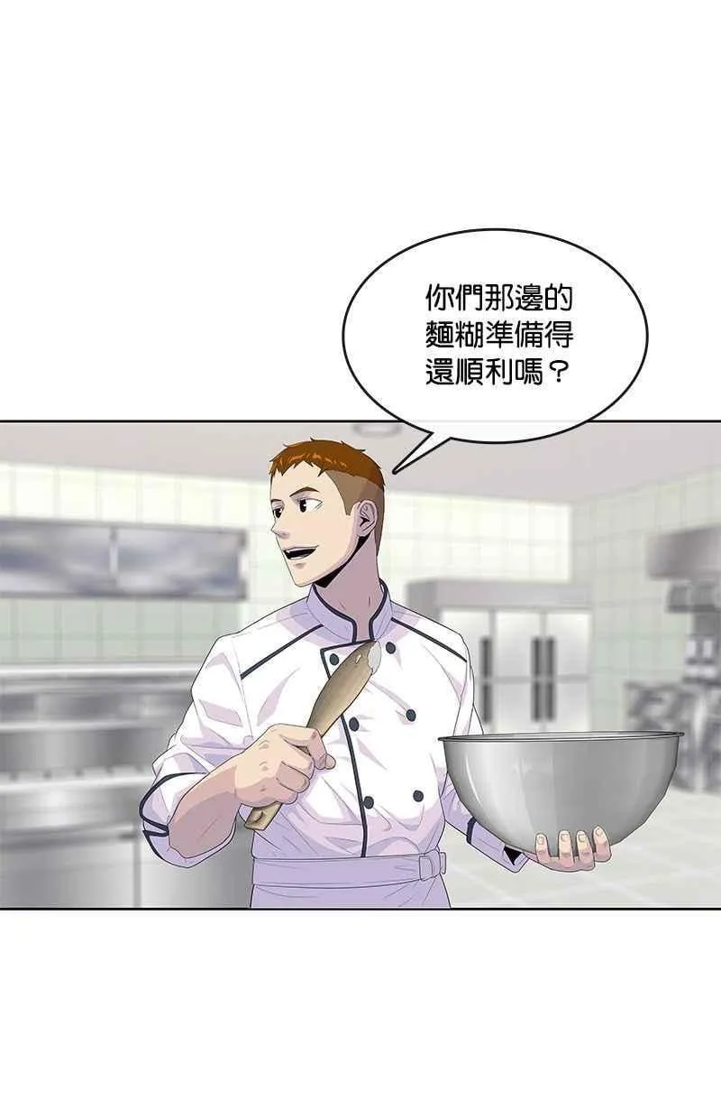 第146话 第20页