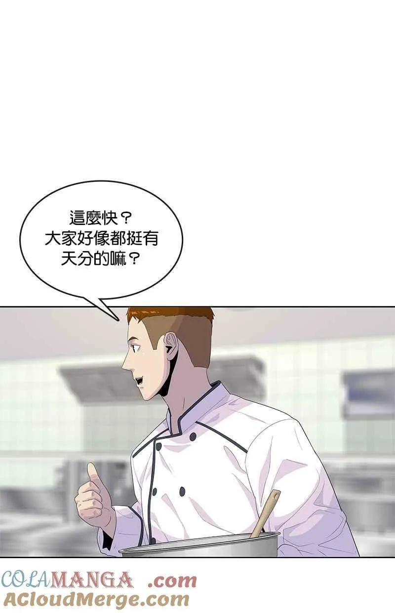 第146话 第22页