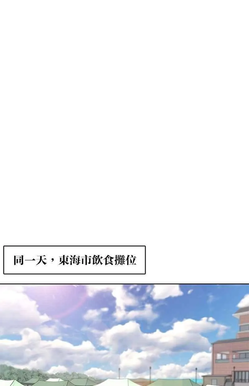 第146话 第29页