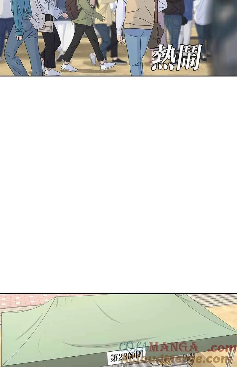 第146话 第31页