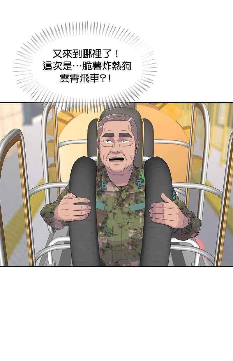 第146话 第53页