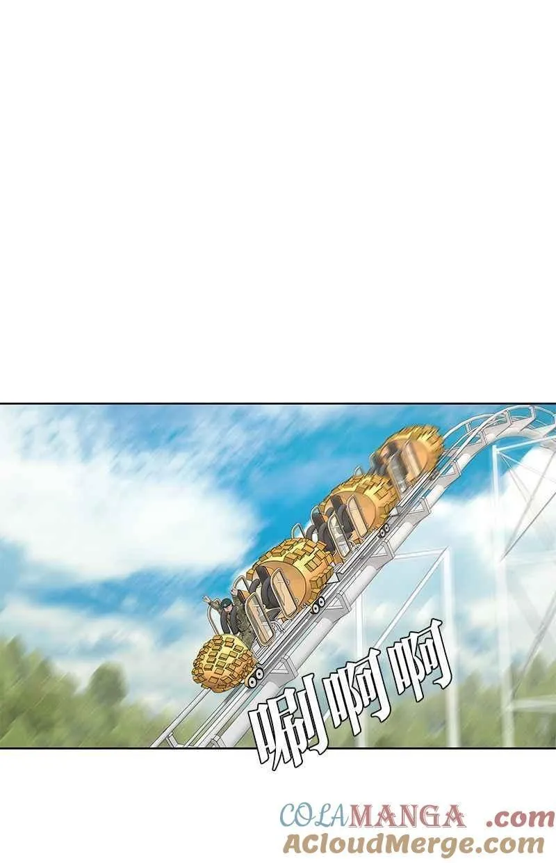 第146话 第55页
