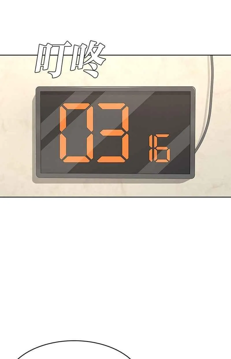 第148话 第50页