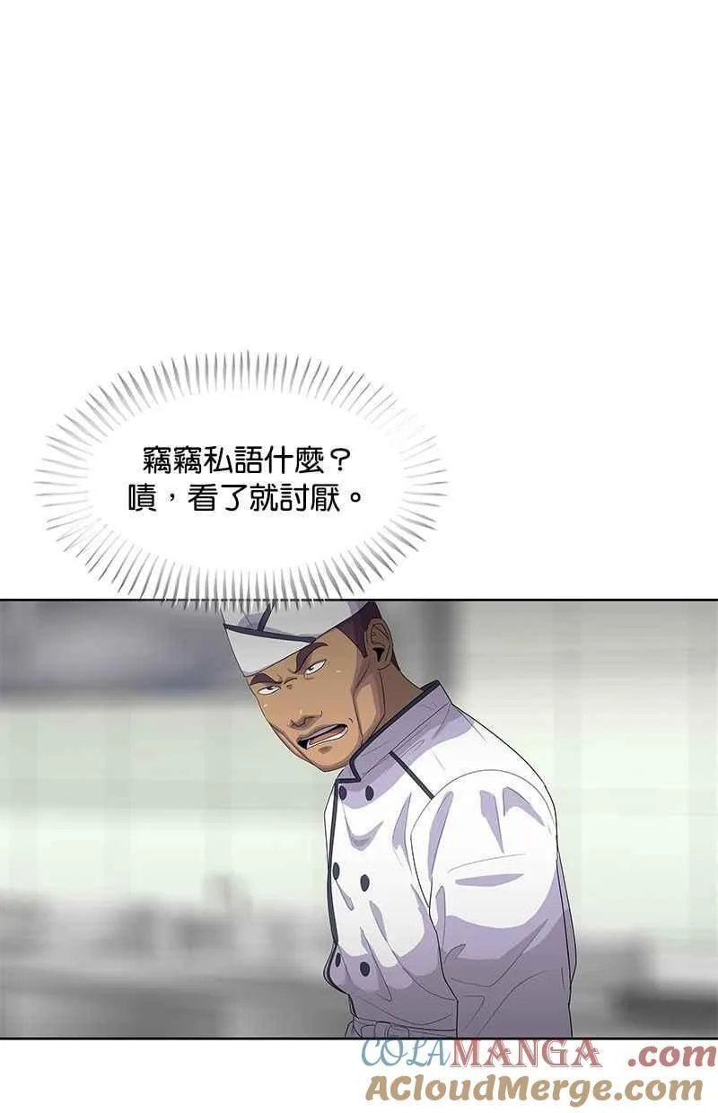 第148话 第55页