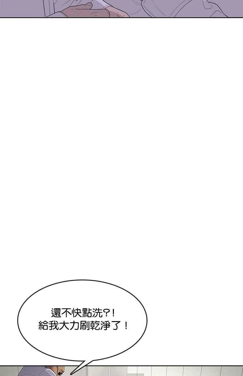 第148话 第57页